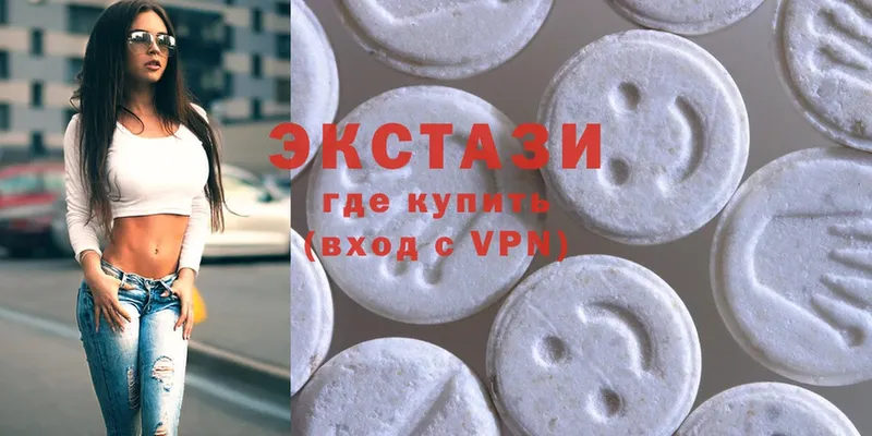 Ecstasy 250 мг  omg зеркало  Инза 