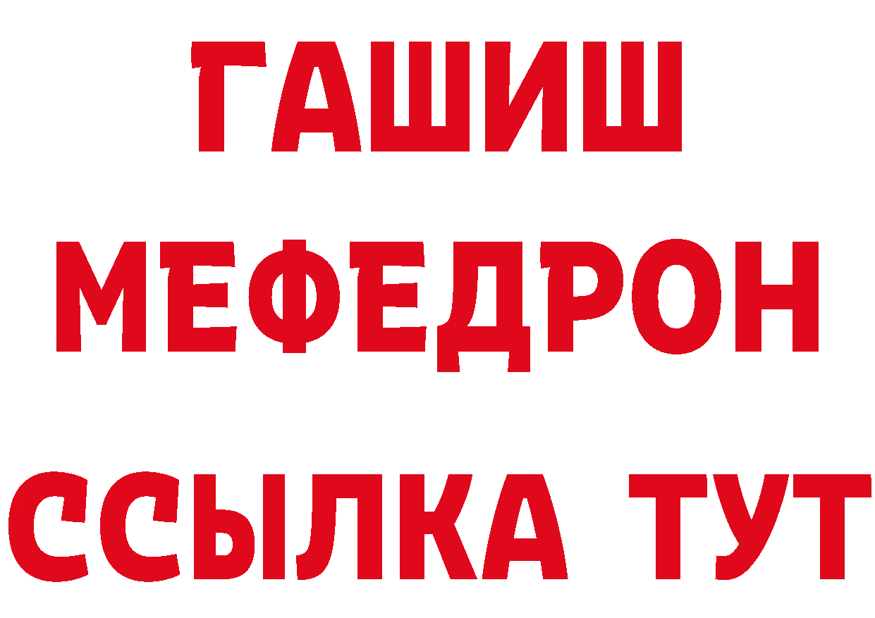 Кетамин VHQ зеркало дарк нет MEGA Инза